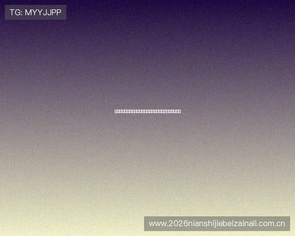 挪威与塞内加尔世界杯赛场实时战况分析与比赛精彩瞬间回顾 挪威与塞内加尔世界杯赛场实时战况分析与比赛精彩瞬间回顾