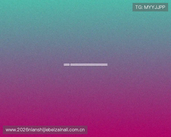 凯发登录-凯发真人网娱乐提供专业的世界杯赛程安排与实时比分更新